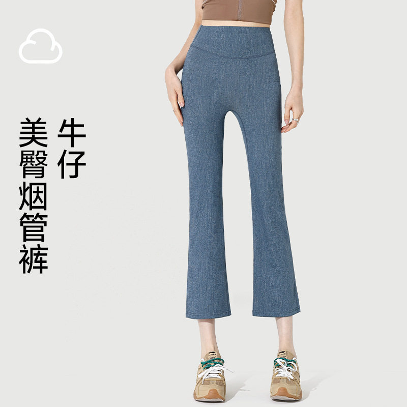 2026新款鲨鱼裤女外穿春夏秋薄款瑜伽八分牛仔浅蓝打底健身烟管裤