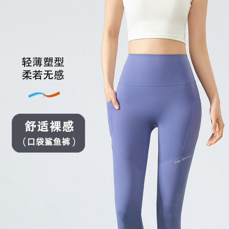 蓝色口袋鲨鱼裤女外穿紧身收腹