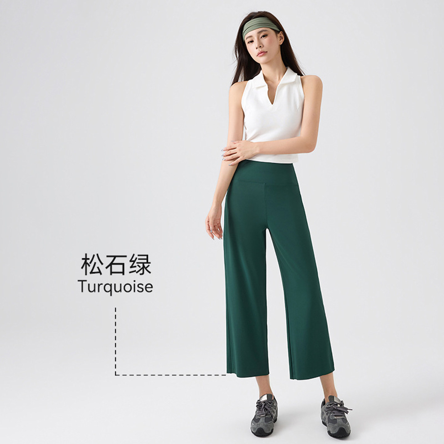 冰丝绿色八分直筒瑜伽裤女外穿