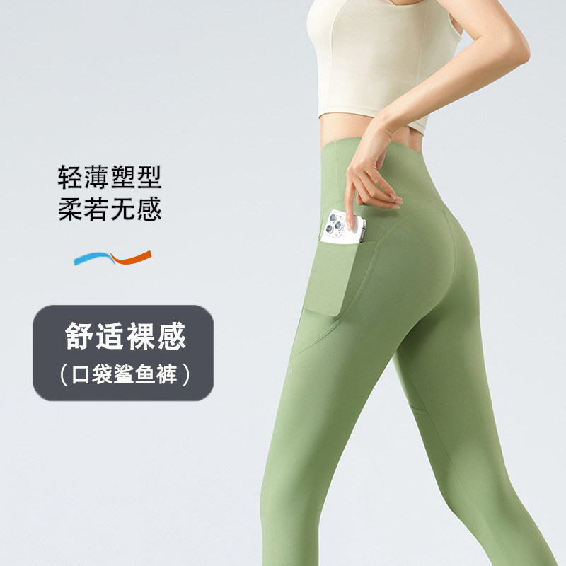 绿色色口袋鲨鱼裤女外穿收腹提臀