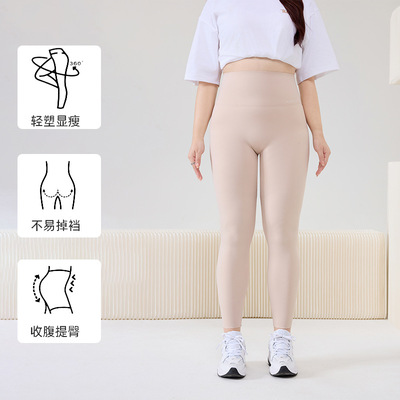 外穿打底健身提臀高腰收腹瑜伽裤