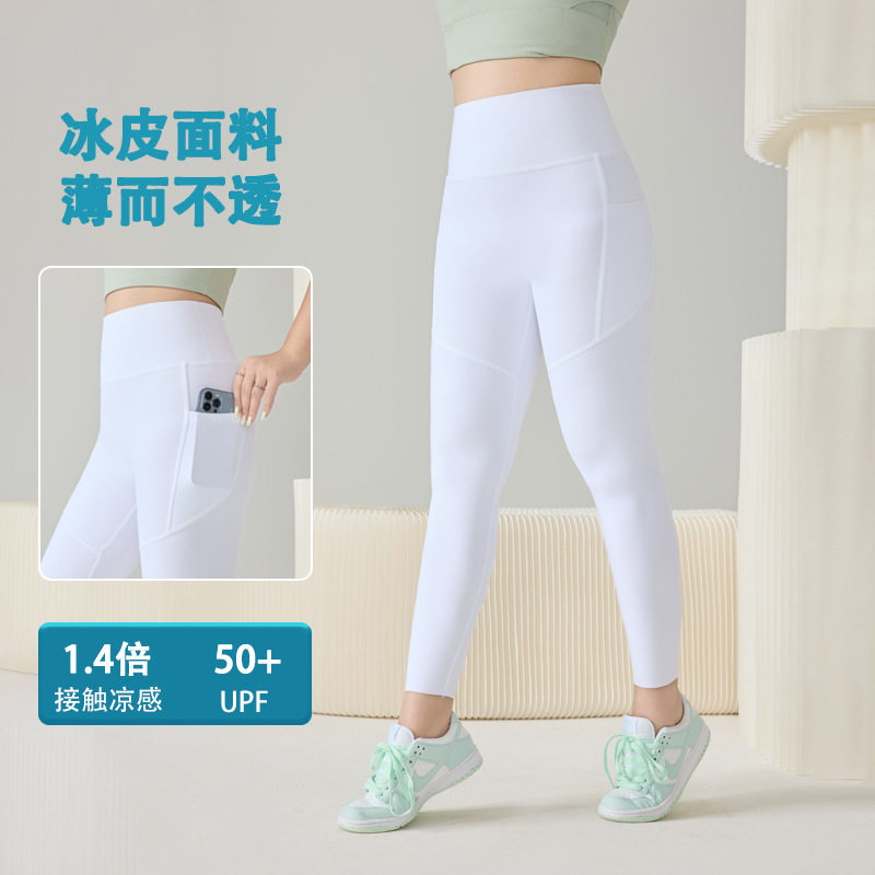 雪白色大码鲨鱼裤女外穿显瘦春夏薄款2025新款300斤口袋瑜伽打底