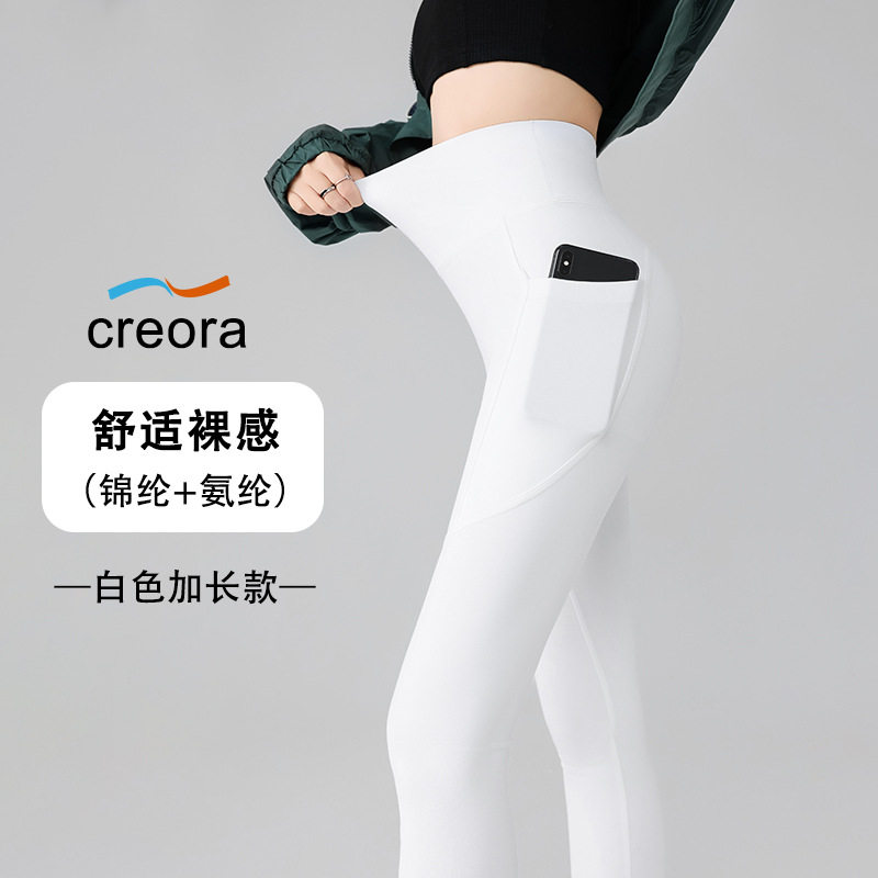 鲨鱼裤白色女外穿新款2025春夏薄款瑜伽显瘦打底双侧口袋鲨鱼提臀