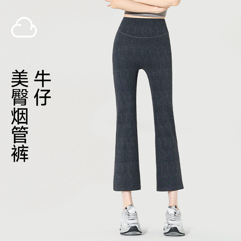 2026新款鲨鱼裤女外穿春夏秋薄款瑜伽八分牛仔黑色打底健身烟管裤