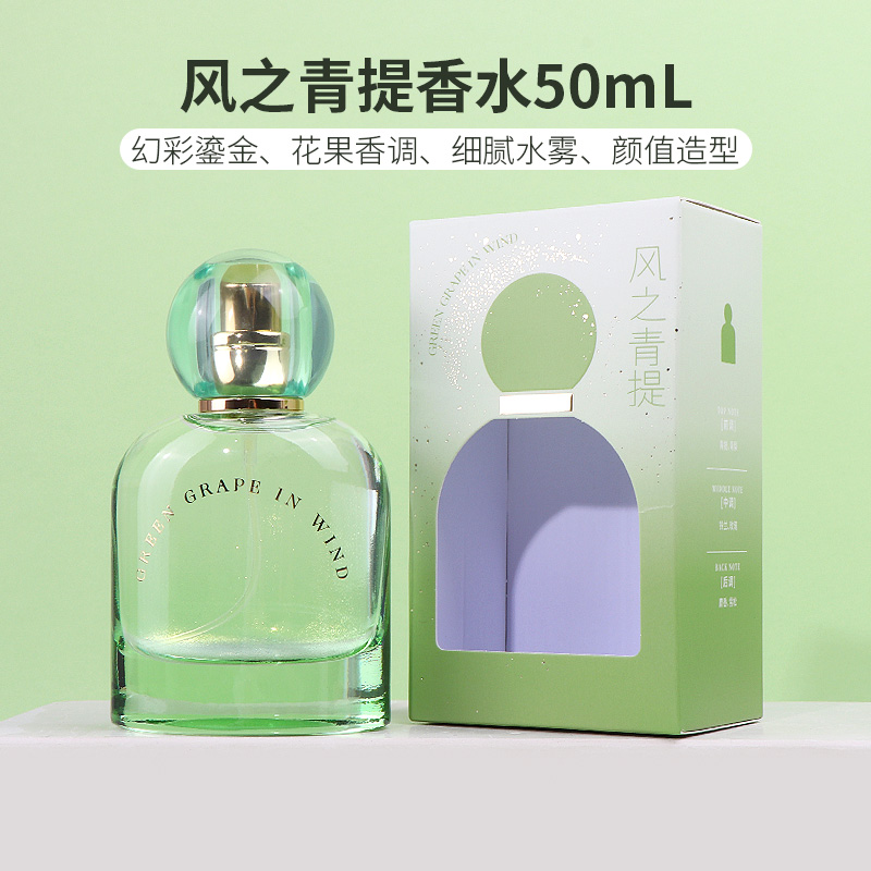 名创优品风之青提香水