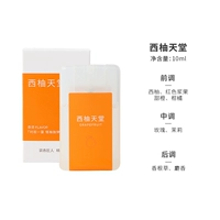 Грейпфрут рай