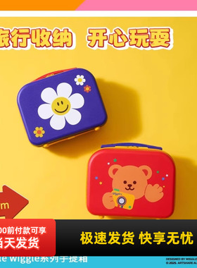 miniso名创优品wiggle wiggle系列手提箱行李箱迷你便携轻便短途
