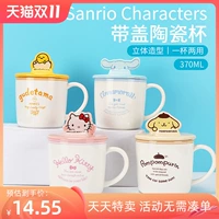Керамическая кружка Sanrio в мультяшном стиле с собакой с корицей и крышкой