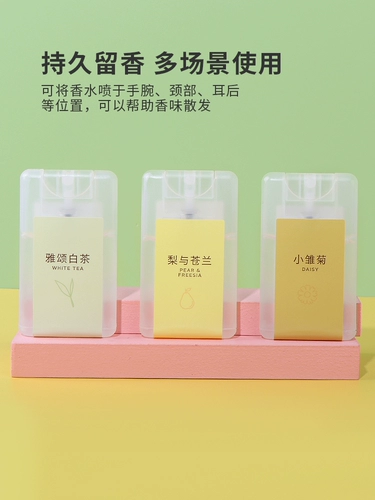 Miniso, чай Дарджилинг, духи подходит для мужчин и женщин, морская соль с легким ароматом, синяя портативная рукоятка пистолета, стойкий легкий аромат