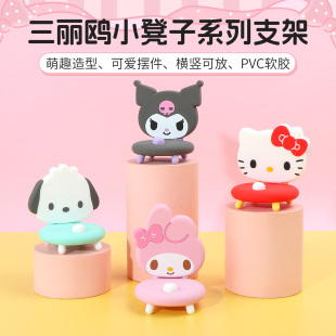 miniso名创优品三丽鸥凯蒂猫小凳子系列手机支桌面架可爱摆件