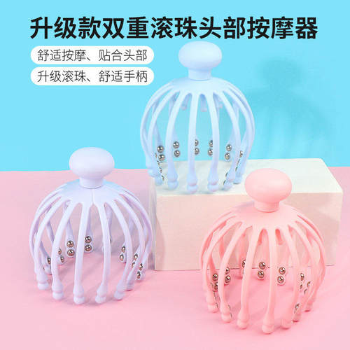 名创优品升级双重滚珠头部按摩器