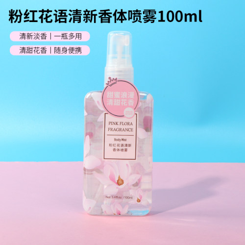 MINISO香体喷雾粉红花语
