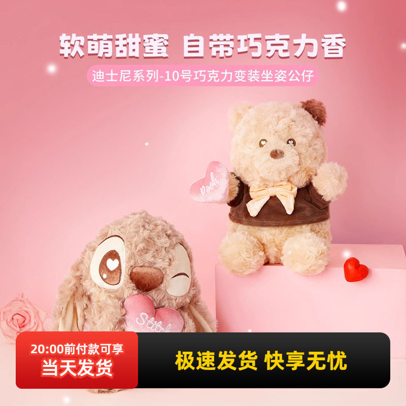 miniso������Ʒ��ʿ��ϵ���ɿ�����װ���˹���ʷ����С��ά����ż