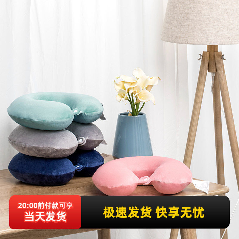 miniso名创优品氨纶超柔记忆棉U型枕旅行便携办公室午休旅游枕头,床上用品,U型枕/便携枕,淘宝优惠券,粉丝福利购,淘宝优惠卷
