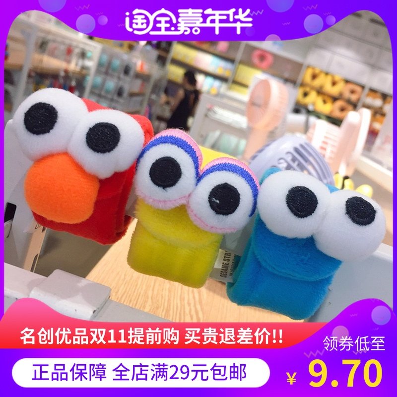 miniso名创优品芝麻街可爱毛绒大眼睛拍拍带卡通手环礼物装饰正品|msdalam kategori bekalan perayaan/hadiah, produk budaya dan kreatif, gelang budaya dan kreatif - dari Buy2taobao.com untuk memberikan perkhidmatan ejen Taobao profesional membeli