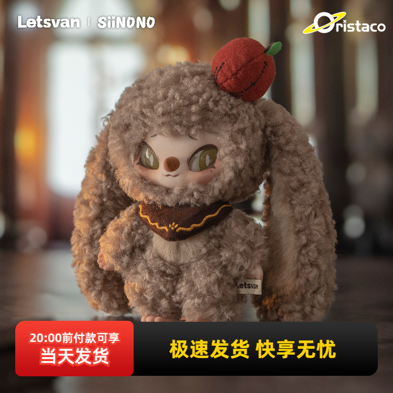 名创优品赛诺诺想告诉你一个秘密