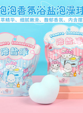 名创优品泡泡香氛浴盐泡澡球