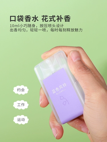 Miniso, чай Дарджилинг, духи подходит для мужчин и женщин, морская соль с легким ароматом, синяя портативная рукоятка пистолета, стойкий легкий аромат