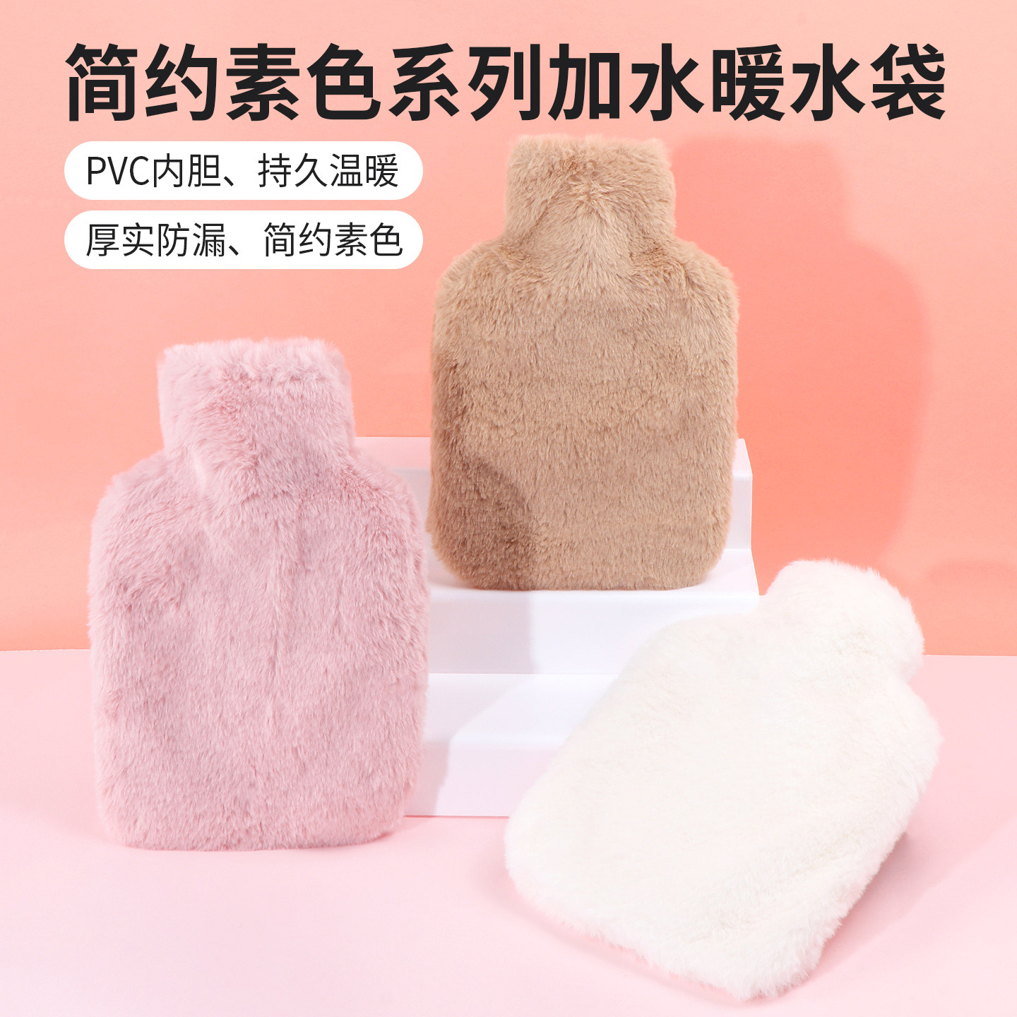 miniso名创优品简约素色系列加水暖水袋注水热敷专用被窝暖肚子