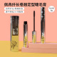 miniso名创优品佩冉纤长卷翘定型睫毛膏防水纤长卷翘不易晕染初学