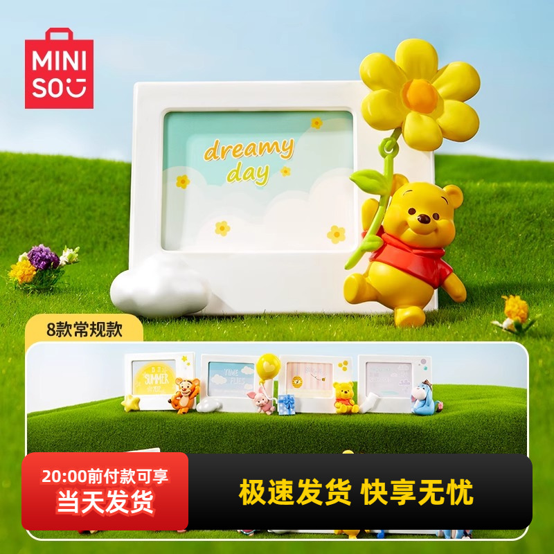 名创优品迪士尼拍立得手办盲盒