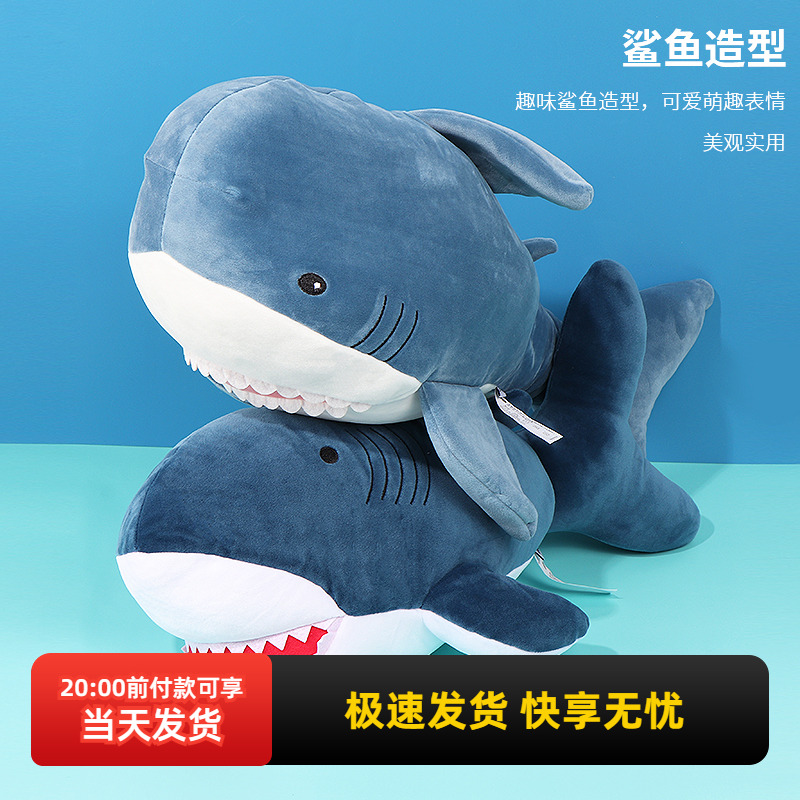 公仔毛绒玩偶睡觉抱枕胡冰卿同款