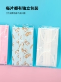 Miniso Mingyin Youpin Sanrio, давив одноразовую маску милую женщину Gao Yan Yu Gui Gui защита от страсти