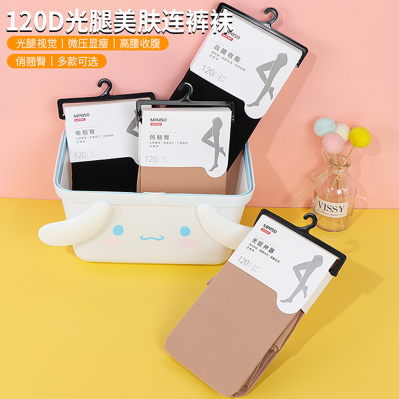 名创优品120D光腿美肤连裤袜