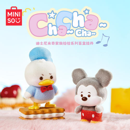 名创优品迪士尼米奇家族恰恰盲盒