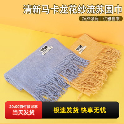 miniso名创优品花纱春秋保暖披肩