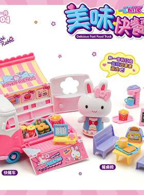 名创优品美味快餐车-过家家玩具