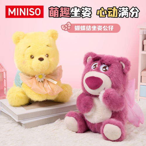 名创优品迪士尼蝴蝶结坐姿公仔