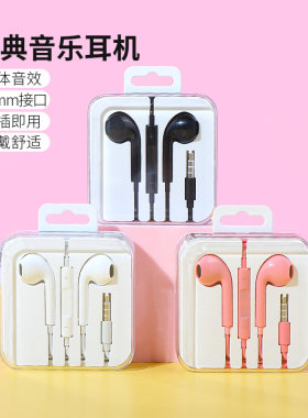 名创优品miniso电脑立体声耳机