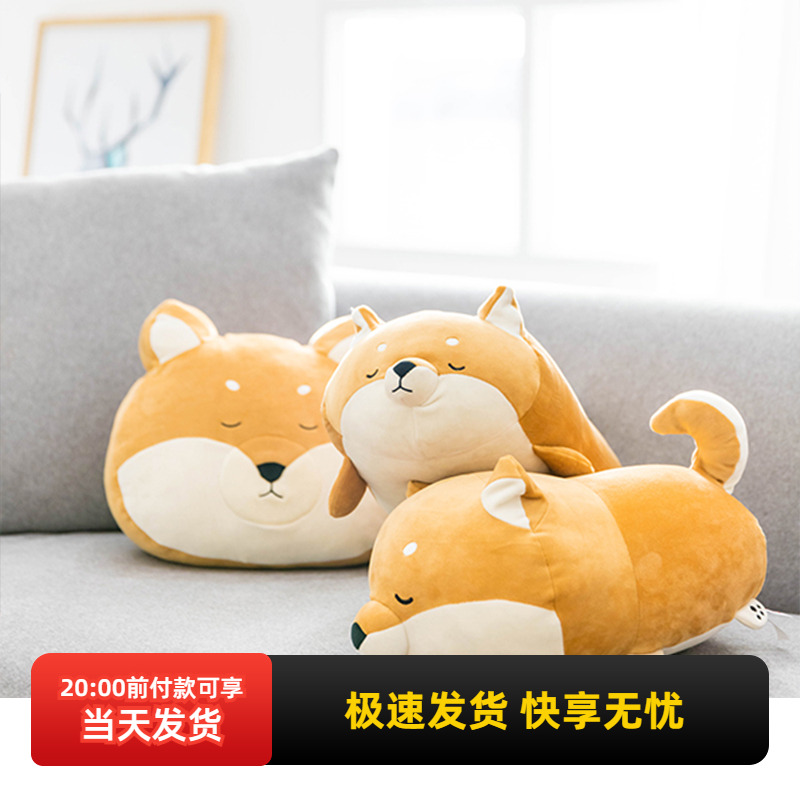 柴犬毛绒抱枕礼物公仔马嘉祺同款