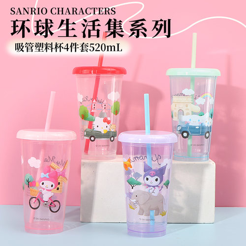 名创优品三丽鸥环球生活集塑料杯