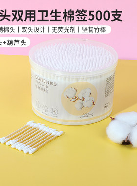 名创优品双用miniso多功能木棒