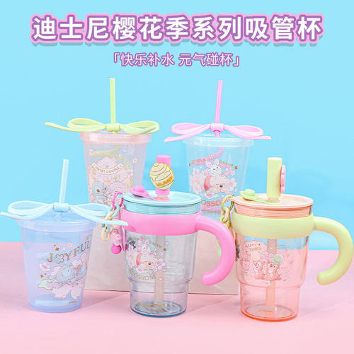 名创优品迪士尼樱花季墩墩手握杯