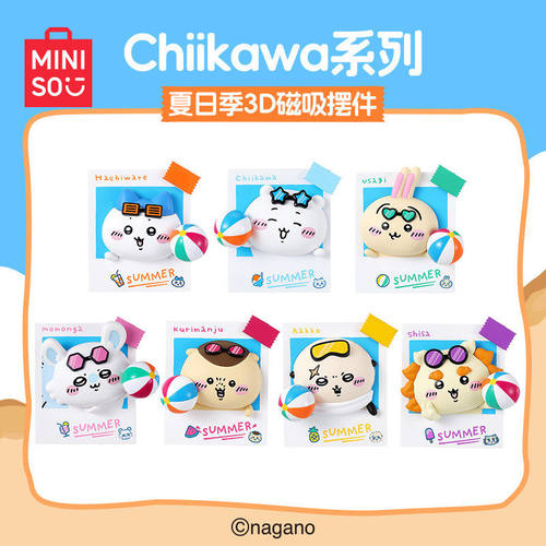 名创优品Chiikawa夏日季磁吸摆件