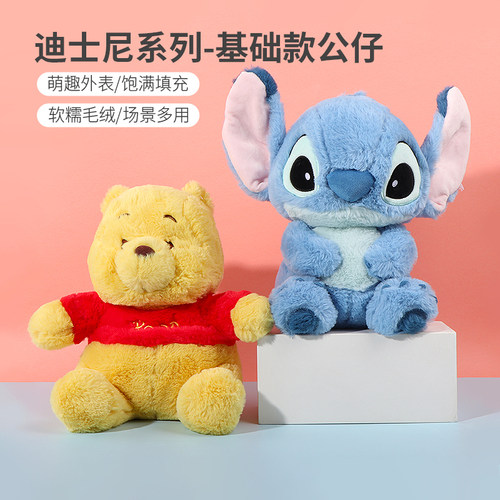 miniso名创优品迪士尼基础款公仔
