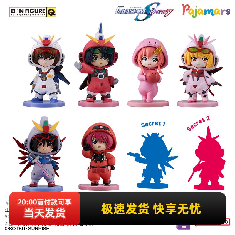 名创优品BNFIGUREQ机动战士高达