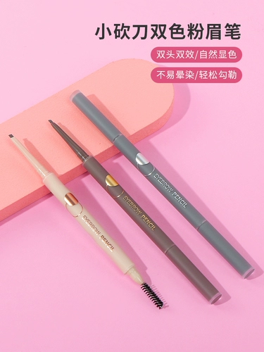 Miniso, двухцветная пудра для бровей, водостойкий трехмерный карандаш для бровей, долговременный эффект, не стирается, подходит для начинающих