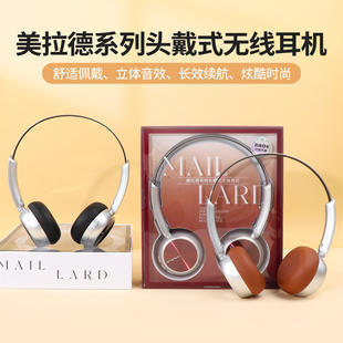 miniso名创优品美拉德系列头戴式 女生百搭高颜值 无线耳机复古新款
