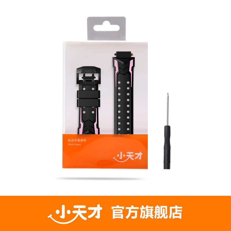 小天才官方正品原装包邮电话手表