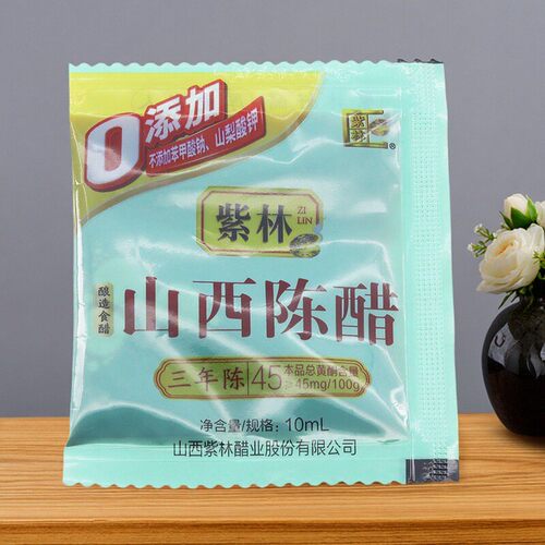 正宗紫林山西陈醋小包醋