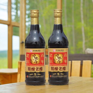 正宗宁化府山西特产老陈醋精酿老醋五年500mlX2瓶6度凉拌醋饺子醋