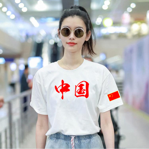 中国字样纯棉爱国运动服班服短袖