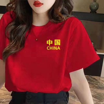 中国短袖纯棉大合唱衣服我爱你