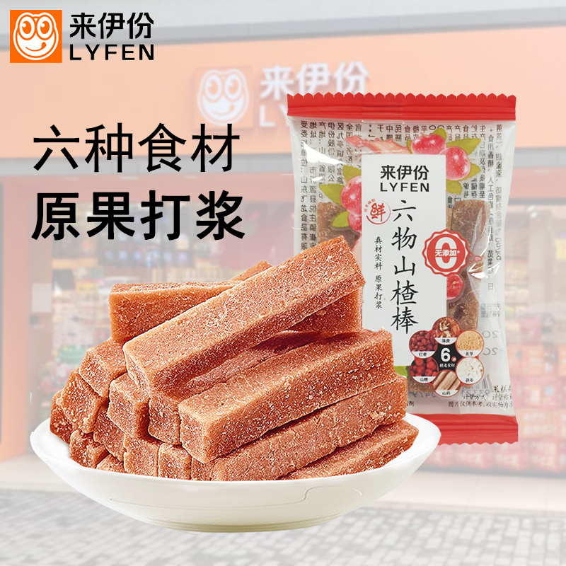 来伊份六物山楂棒500g山楂条山药