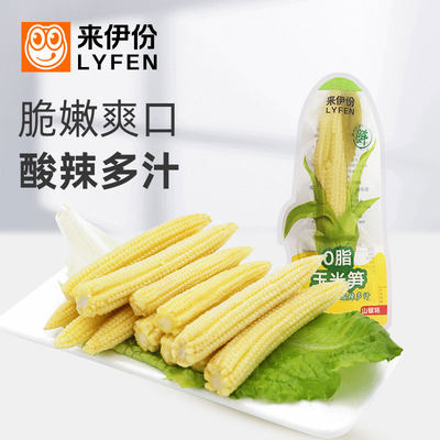 来伊份0脂玉米笋500g辣味山椒味