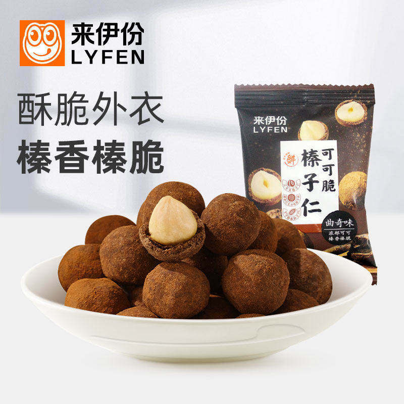 来伊份可可脆榛子仁曲奇味500g